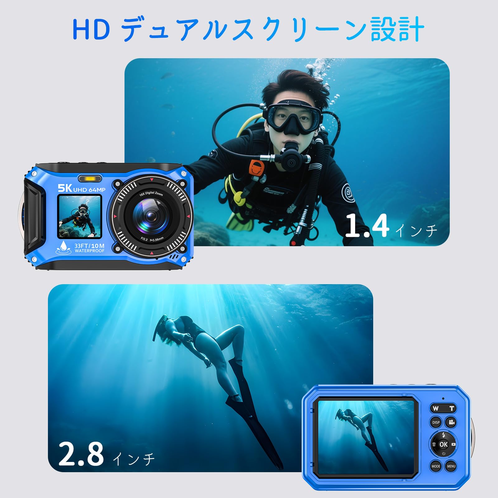 Amazon | 水中カメラ 5K録画 64MP デジカメ 10M防水 デュアル